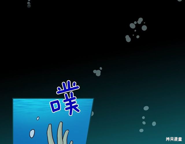 《恶女的定义》漫画最新章节第1话免费下拉式在线观看章节第【1】张图片