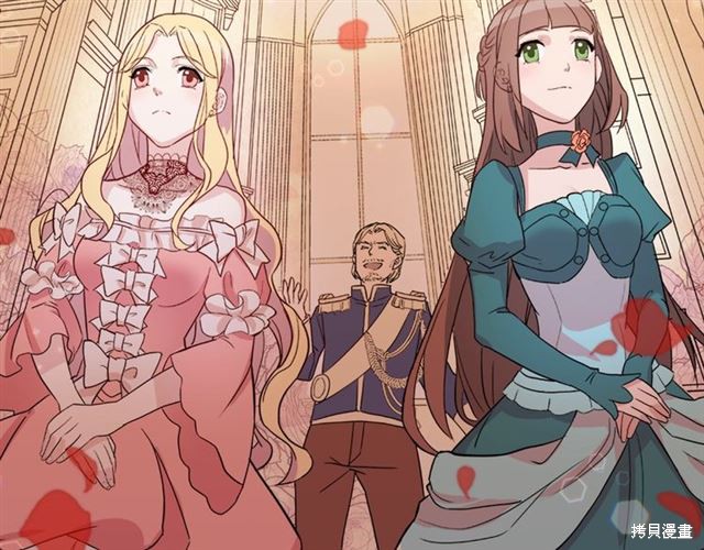 《恶女的定义》漫画最新章节第1话免费下拉式在线观看章节第【25】张图片