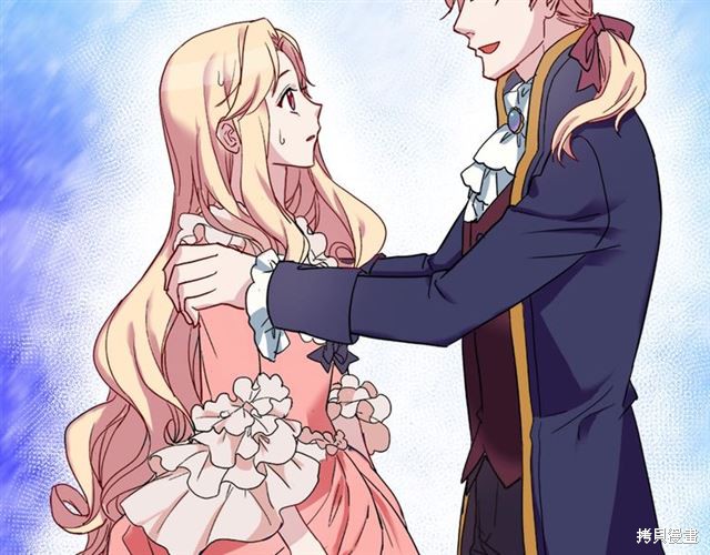 《恶女的定义》漫画最新章节第1话免费下拉式在线观看章节第【23】张图片