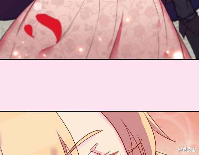 《恶女的定义》漫画最新章节第1话免费下拉式在线观看章节第【48】张图片