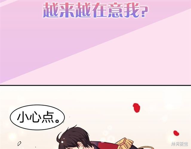 《恶女的定义》漫画最新章节第1话免费下拉式在线观看章节第【46】张图片