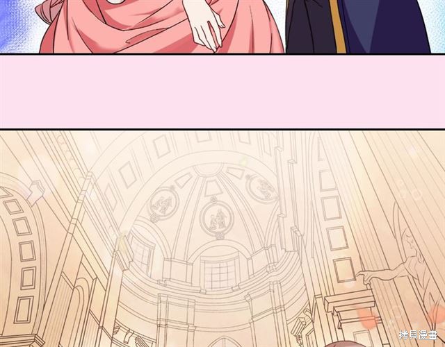 《恶女的定义》漫画最新章节第1话免费下拉式在线观看章节第【24】张图片