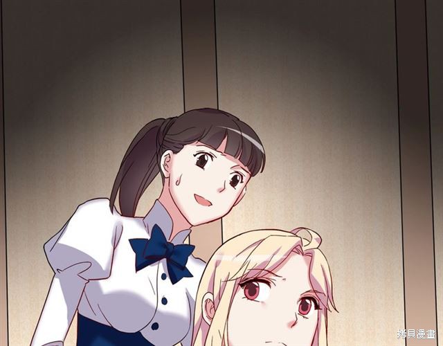 《恶女的定义》漫画最新章节第1话免费下拉式在线观看章节第【36】张图片