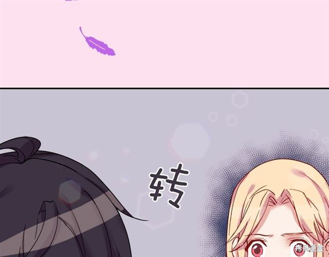 《恶女的定义》漫画最新章节第1话免费下拉式在线观看章节第【27】张图片
