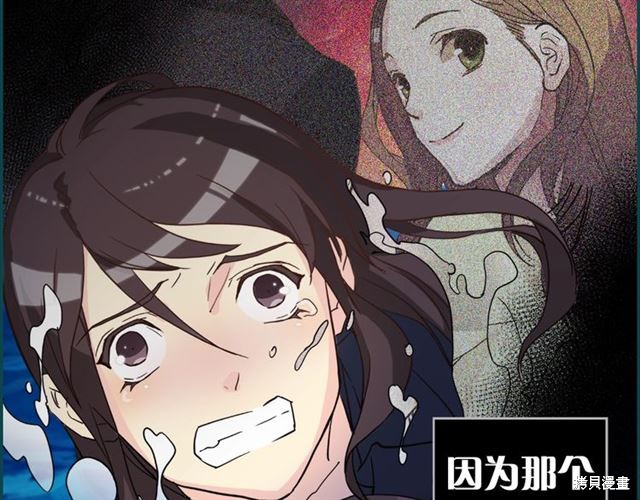 《恶女的定义》漫画最新章节第1话免费下拉式在线观看章节第【5】张图片