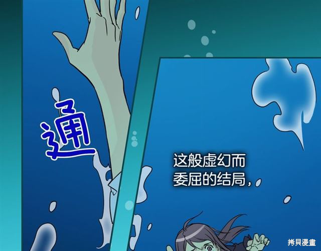《恶女的定义》漫画最新章节第1话免费下拉式在线观看章节第【2】张图片