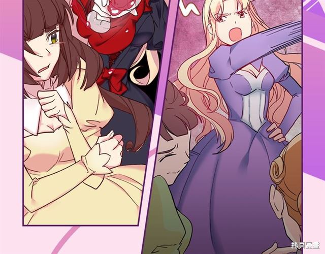 《恶女的定义》漫画最新章节第1话免费下拉式在线观看章节第【11】张图片