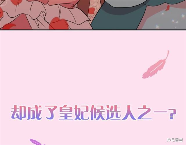 《恶女的定义》漫画最新章节第1话免费下拉式在线观看章节第【26】张图片