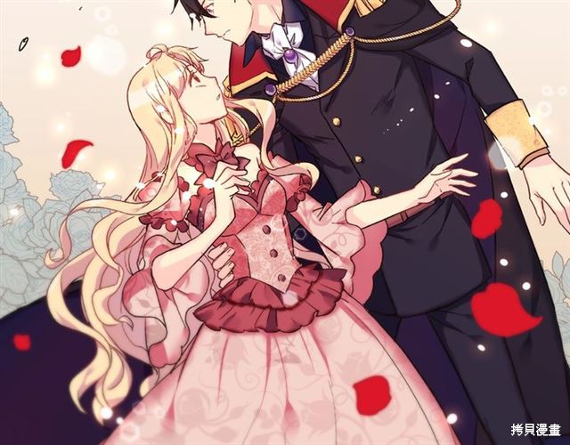 《恶女的定义》漫画最新章节第1话免费下拉式在线观看章节第【47】张图片