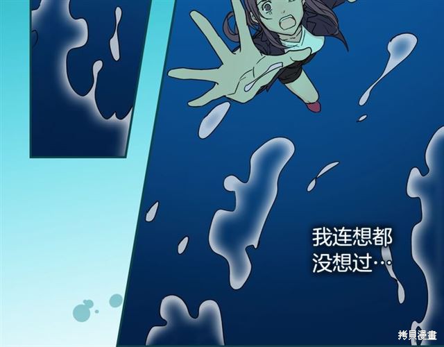 《恶女的定义》漫画最新章节第1话免费下拉式在线观看章节第【3】张图片