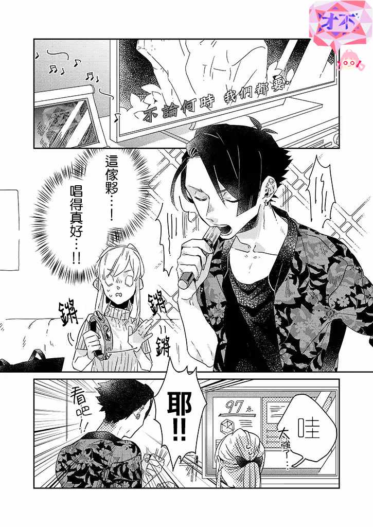 《鬼宅里生活有讲究》漫画最新章节第26话免费下拉式在线观看章节第【1】张图片