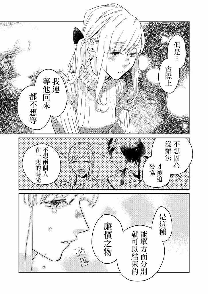 《鬼宅里生活有讲究》漫画最新章节第26话免费下拉式在线观看章节第【9】张图片