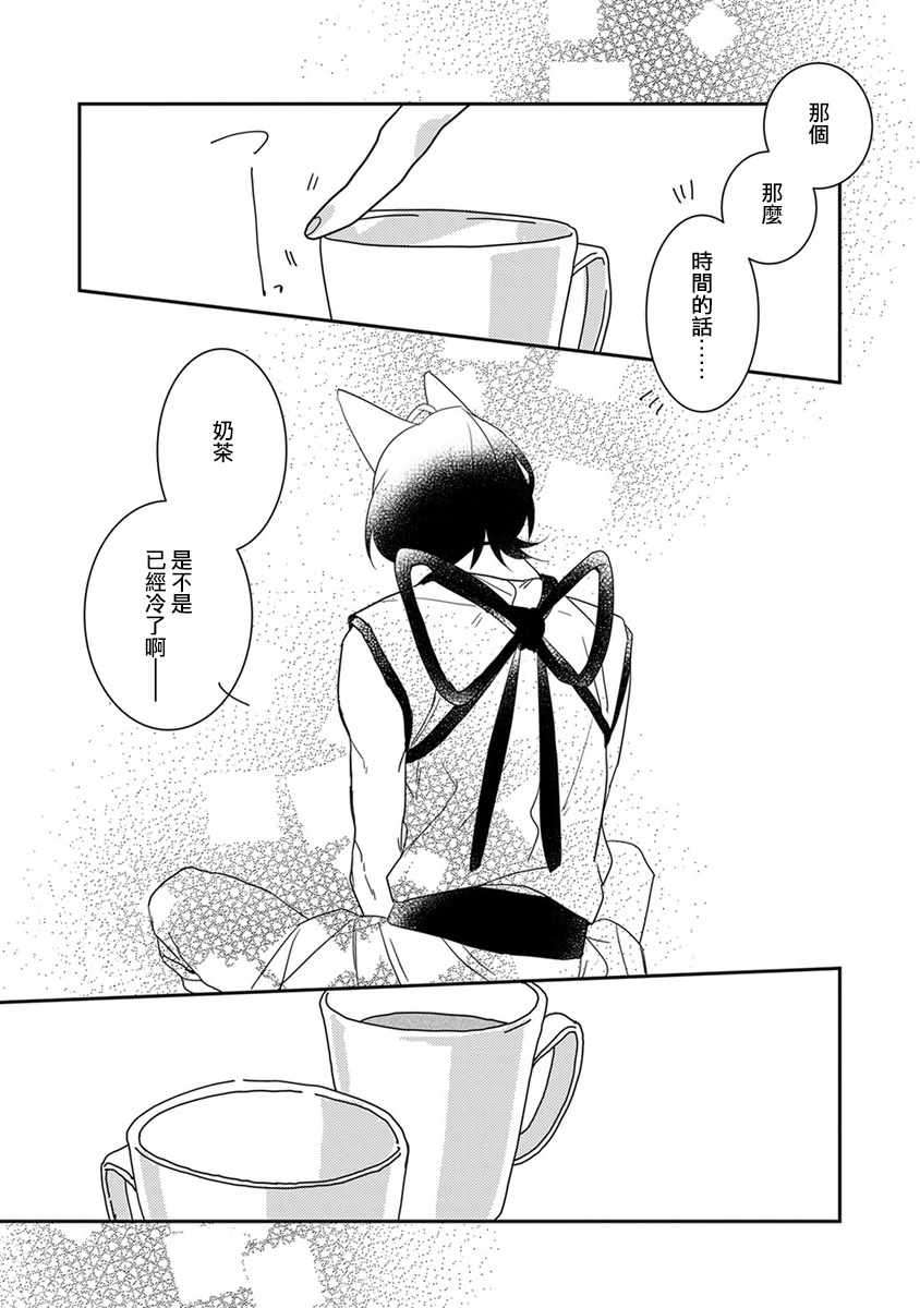 《鬼宅里生活有讲究》漫画最新章节第9话免费下拉式在线观看章节第【21】张图片