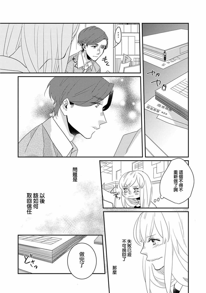 《鬼宅里生活有讲究》漫画最新章节第9话免费下拉式在线观看章节第【10】张图片