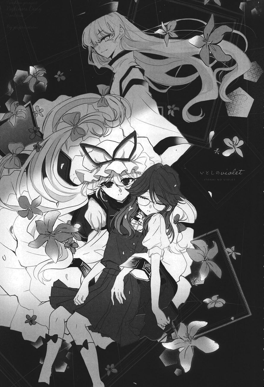 《亲爱的violet》漫画最新章节第1话免费下拉式在线观看章节第【2】张图片