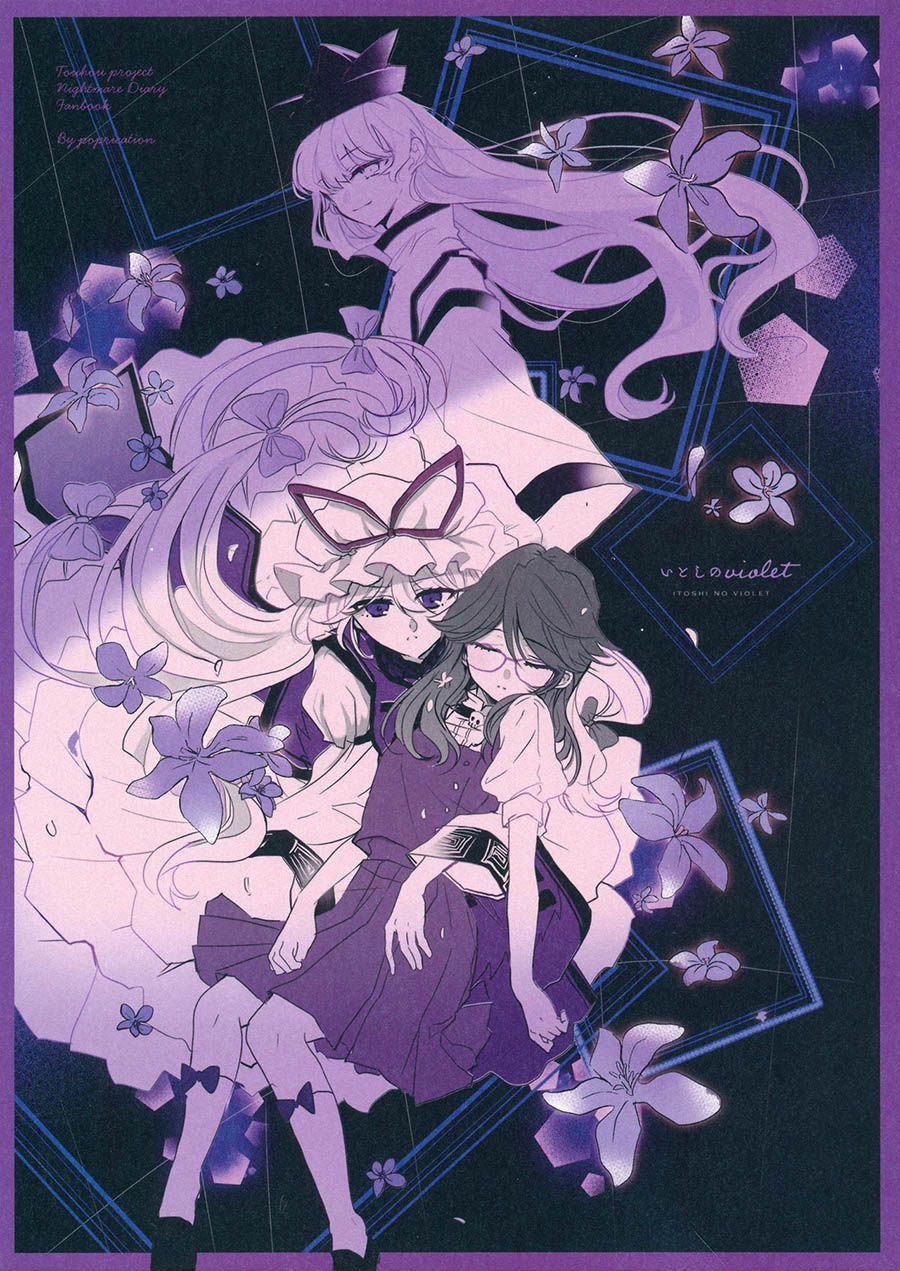 《亲爱的violet》漫画最新章节第1话免费下拉式在线观看章节第【1】张图片