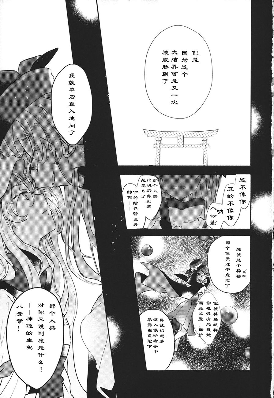 《亲爱的violet》漫画最新章节第1话免费下拉式在线观看章节第【16】张图片