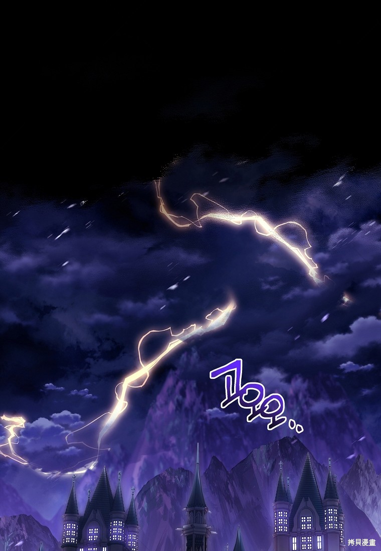 《青梅竹马成了执著的丈夫》漫画最新章节第29话免费下拉式在线观看章节第【86】张图片