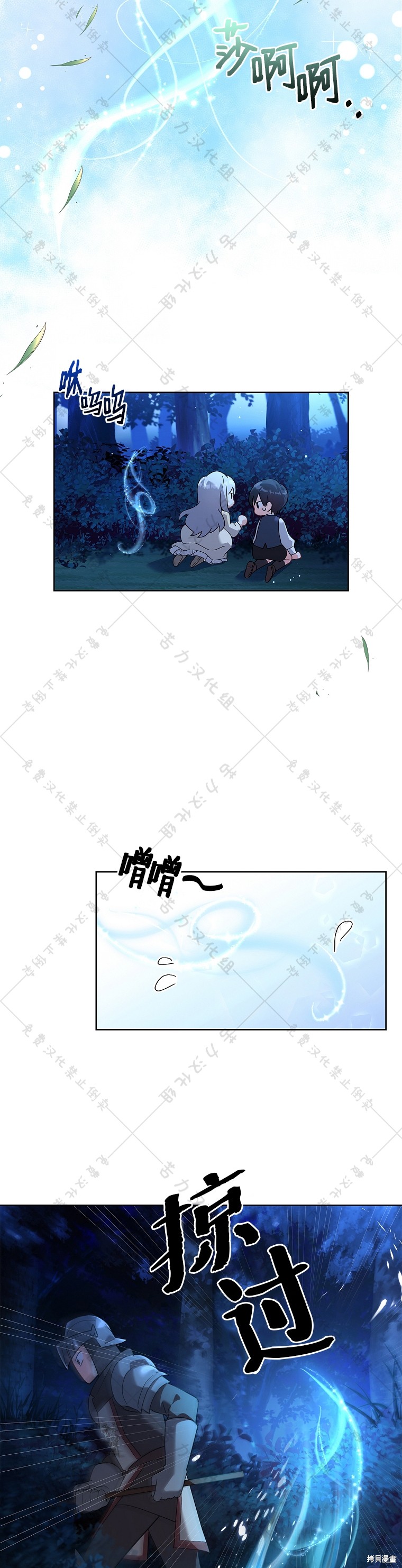 《青梅竹马成了执著的丈夫》漫画最新章节第3话免费下拉式在线观看章节第【15】张图片