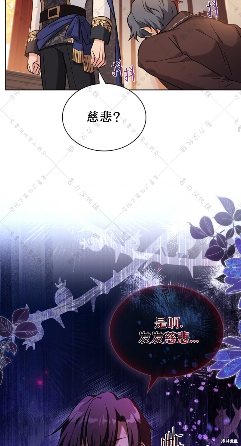 《青梅竹马成了执著的丈夫》漫画最新章节第19话免费下拉式在线观看章节第【19】张图片