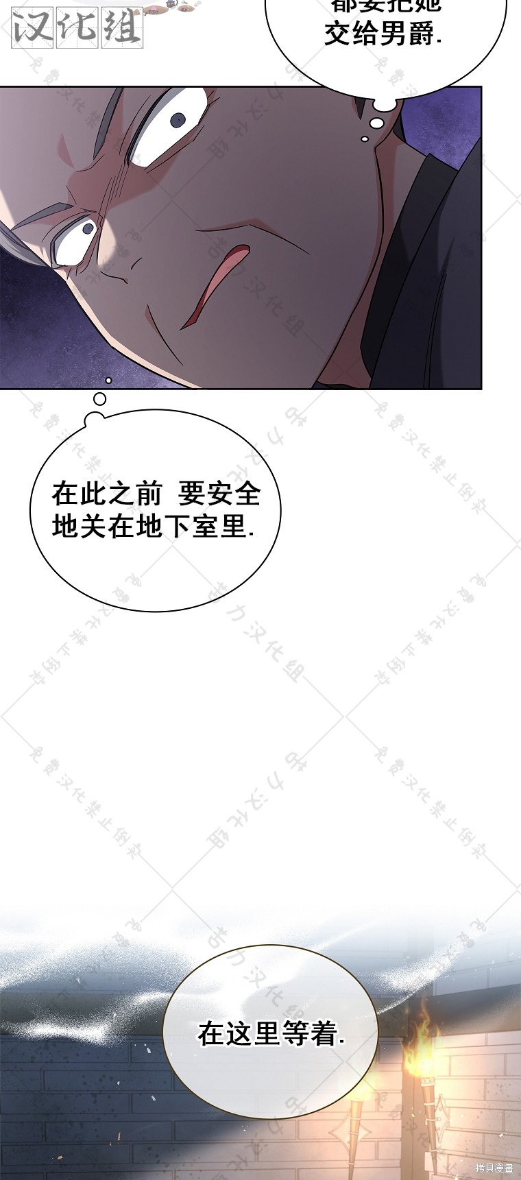 《青梅竹马成了执著的丈夫》漫画最新章节第9话免费下拉式在线观看章节第【42】张图片