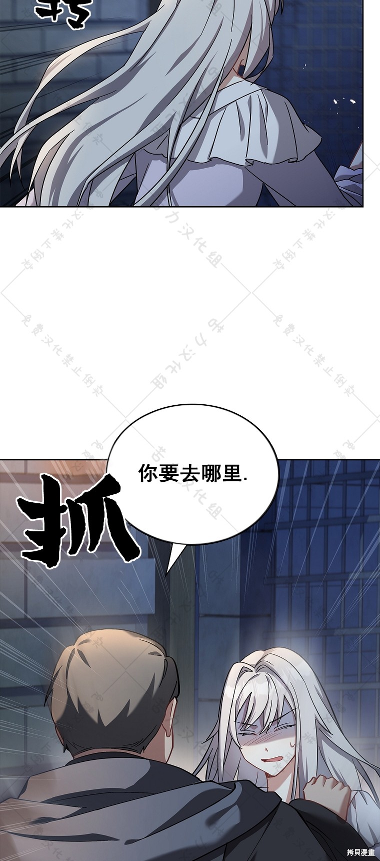 《青梅竹马成了执著的丈夫》漫画最新章节第9话免费下拉式在线观看章节第【56】张图片