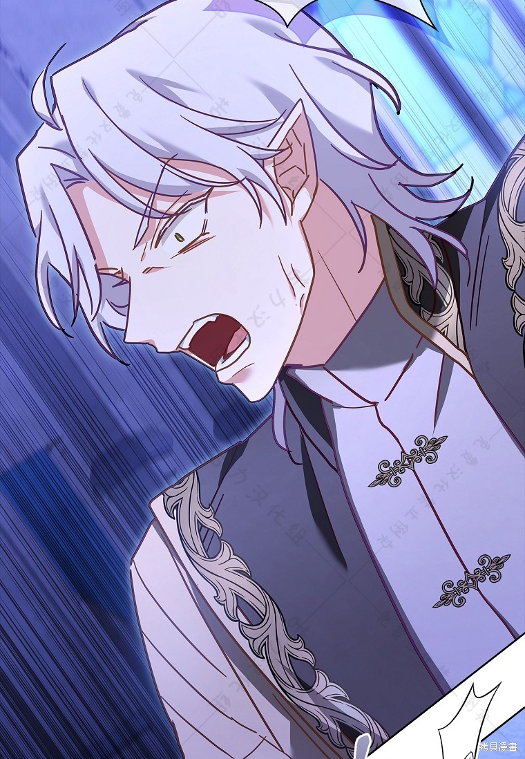 《青梅竹马成了执著的丈夫》漫画最新章节第29话免费下拉式在线观看章节第【91】张图片