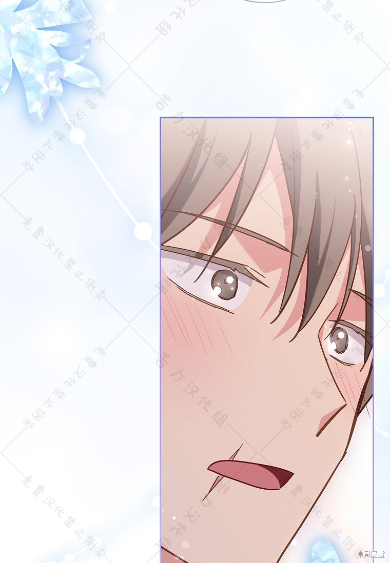 《青梅竹马成了执著的丈夫》漫画最新章节第29话免费下拉式在线观看章节第【56】张图片