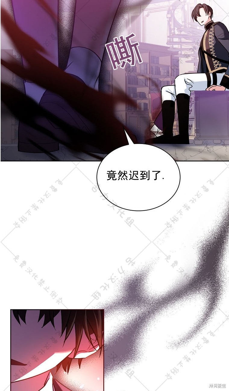 《青梅竹马成了执著的丈夫》漫画最新章节第15话免费下拉式在线观看章节第【46】张图片