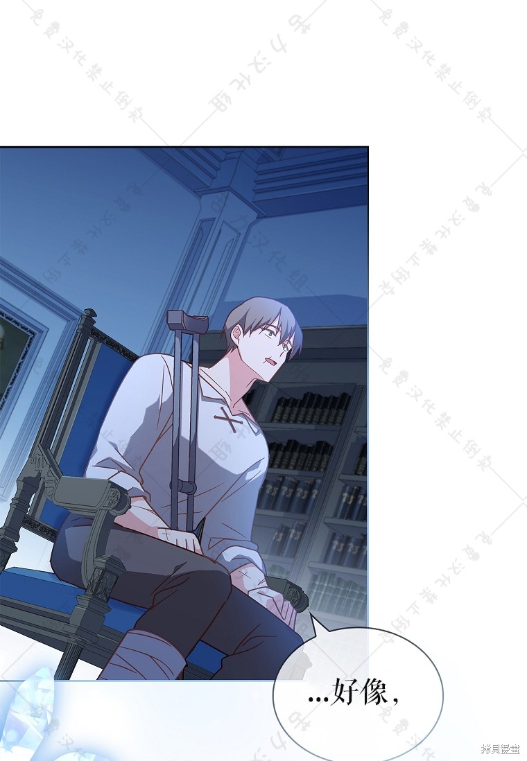 《青梅竹马成了执著的丈夫》漫画最新章节第29话免费下拉式在线观看章节第【55】张图片