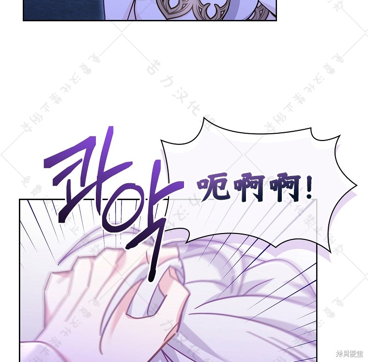 《青梅竹马成了执著的丈夫》漫画最新章节第29话免费下拉式在线观看章节第【111】张图片