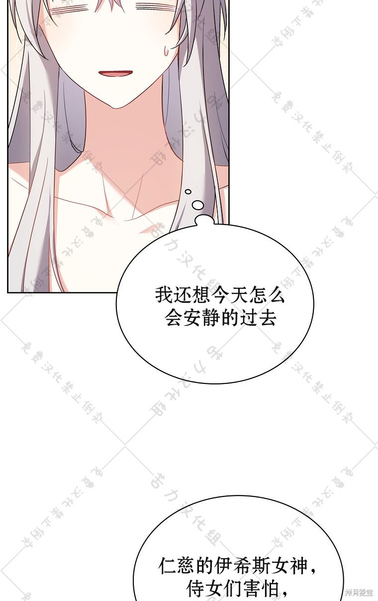 《青梅竹马成了执著的丈夫》漫画最新章节第24话免费下拉式在线观看章节第【19】张图片