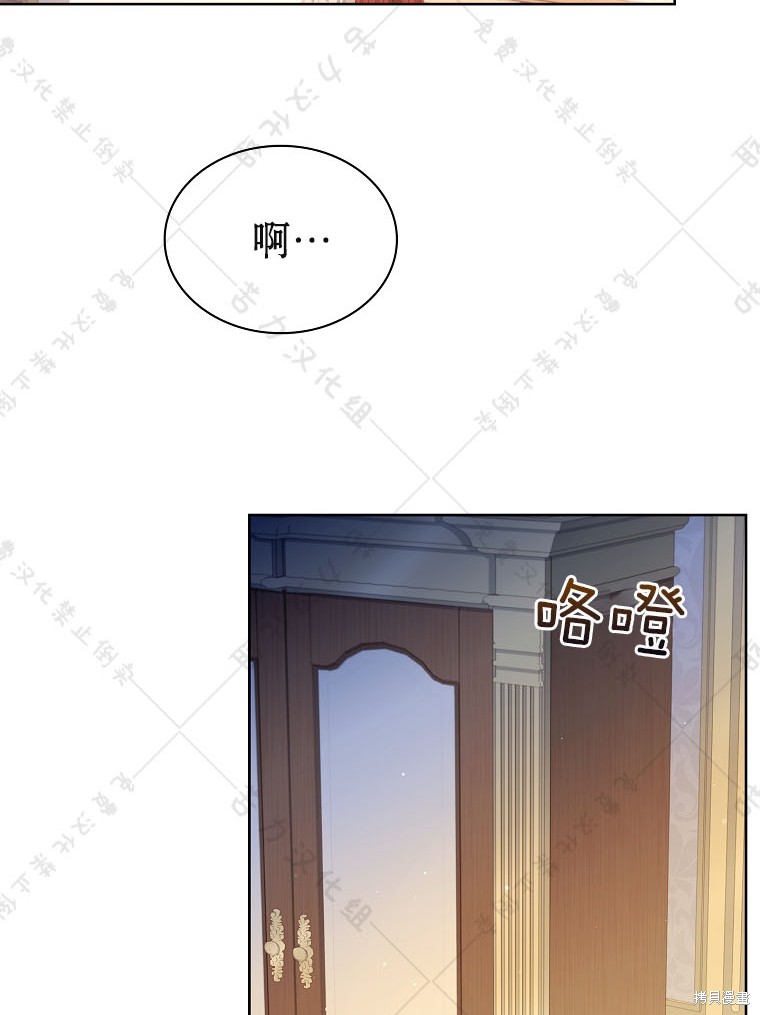 《青梅竹马成了执著的丈夫》漫画最新章节第25话免费下拉式在线观看章节第【30】张图片