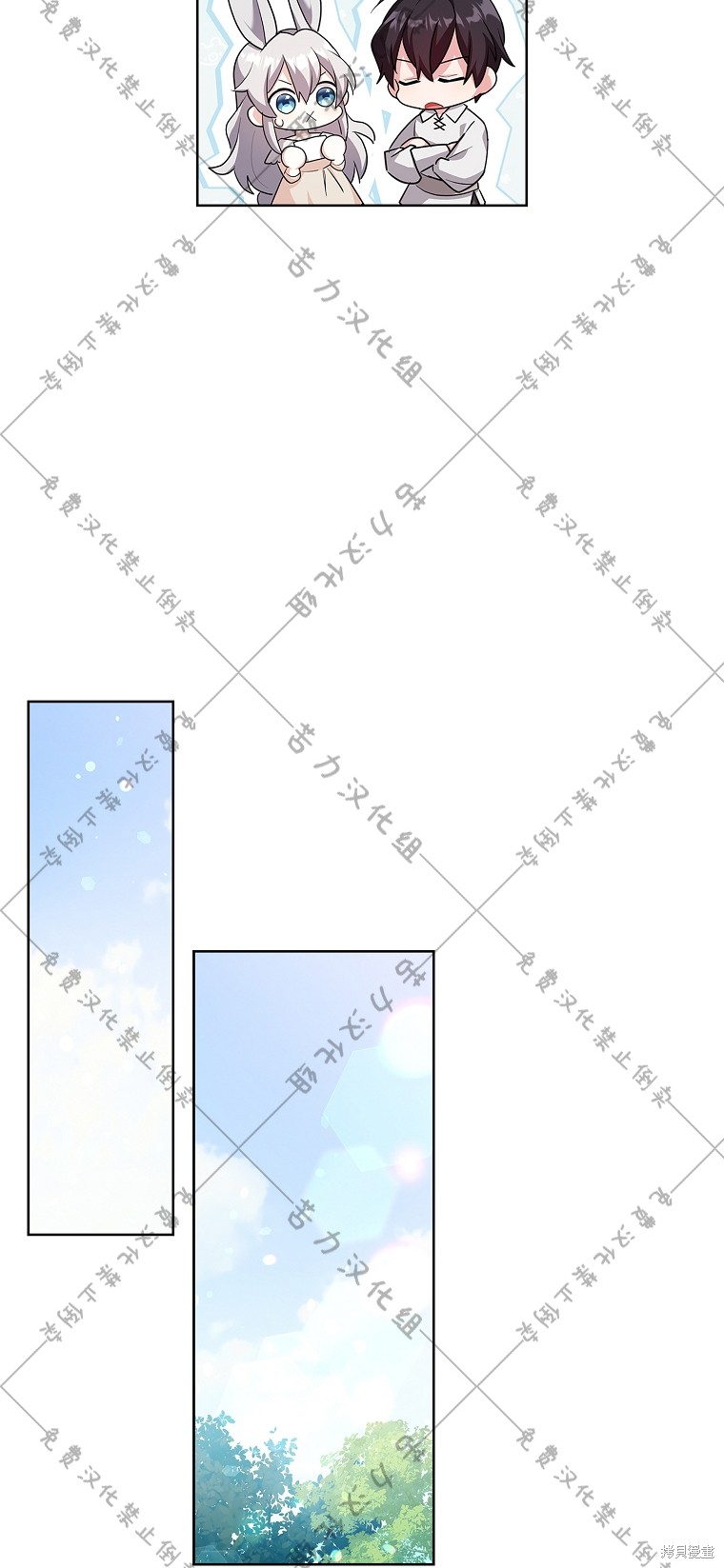 《青梅竹马成了执著的丈夫》漫画最新章节第1话免费下拉式在线观看章节第【33】张图片