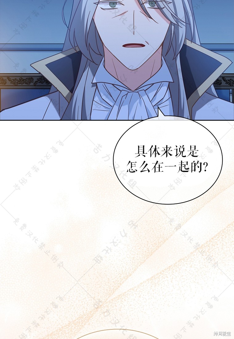 《青梅竹马成了执著的丈夫》漫画最新章节第29话免费下拉式在线观看章节第【62】张图片