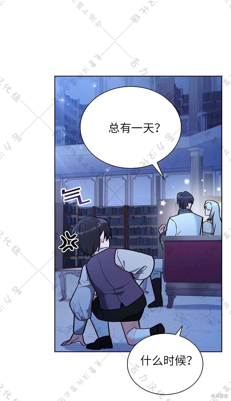 《青梅竹马成了执著的丈夫》漫画最新章节第21话免费下拉式在线观看章节第【12】张图片