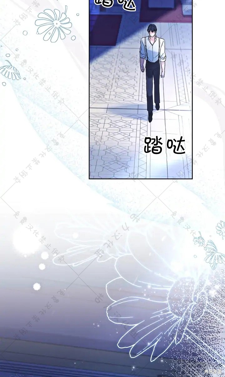 《青梅竹马成了执著的丈夫》漫画最新章节第13话免费下拉式在线观看章节第【77】张图片