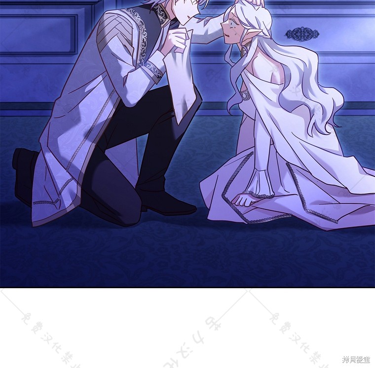 《青梅竹马成了执著的丈夫》漫画最新章节第29话免费下拉式在线观看章节第【114】张图片