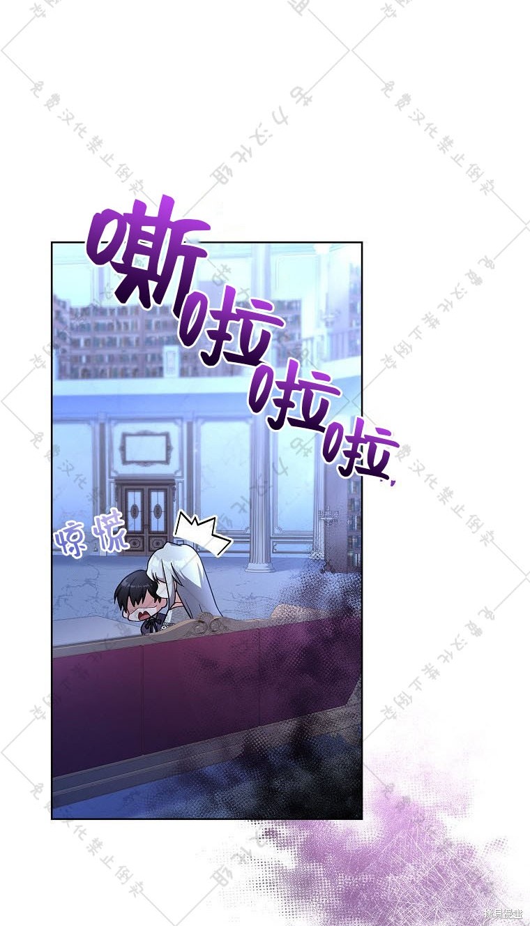 《青梅竹马成了执著的丈夫》漫画最新章节第20话免费下拉式在线观看章节第【76】张图片