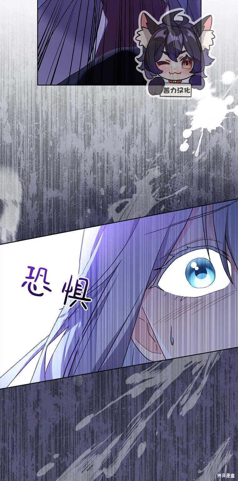 《青梅竹马成了执著的丈夫》漫画最新章节第10话免费下拉式在线观看章节第【8】张图片