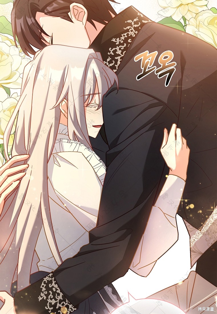 《青梅竹马成了执著的丈夫》漫画最新章节第29话免费下拉式在线观看章节第【28】张图片