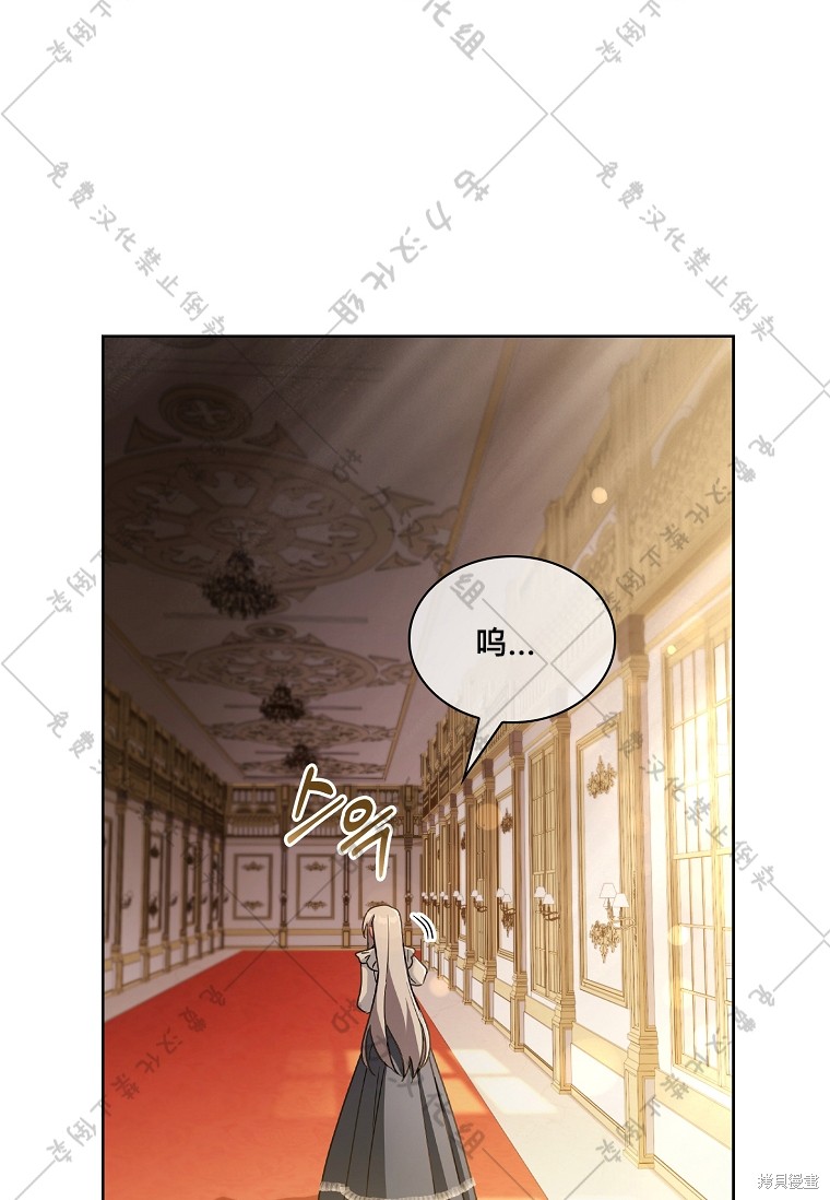 《青梅竹马成了执著的丈夫》漫画最新章节第28话免费下拉式在线观看章节第【79】张图片