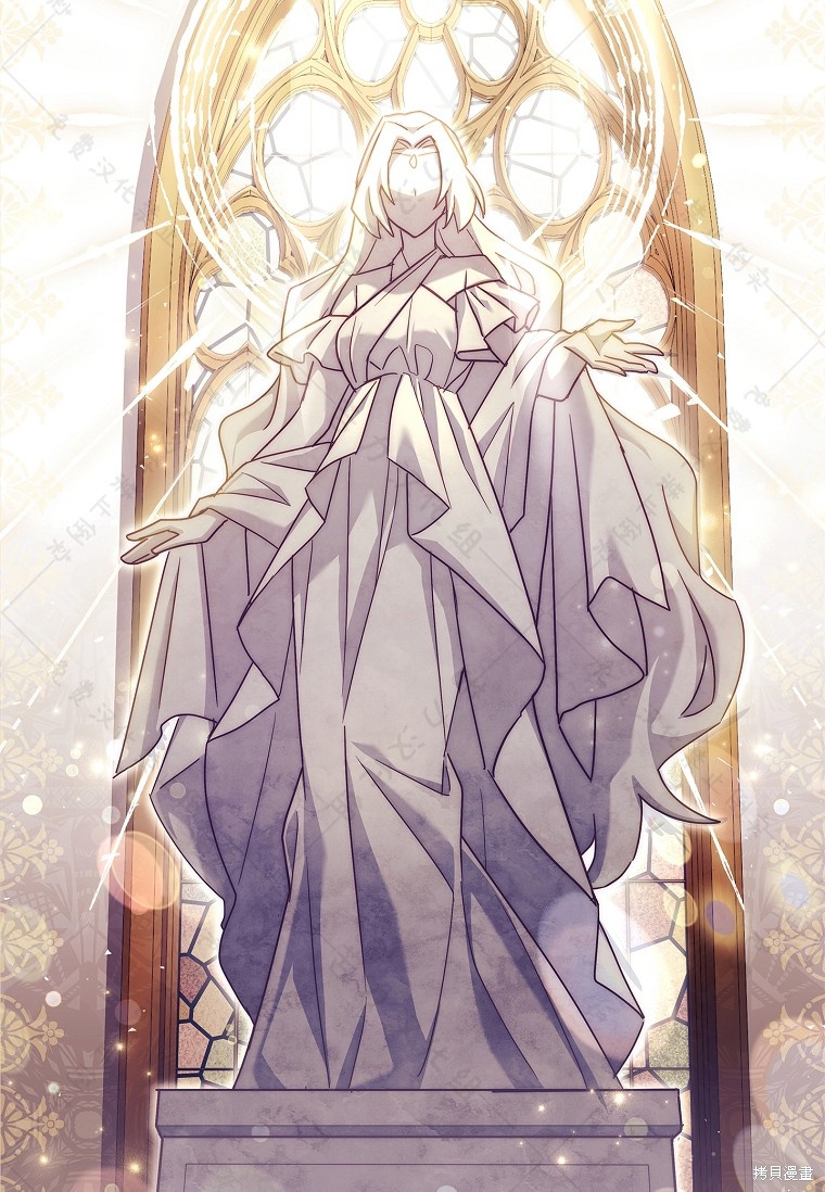 《青梅竹马成了执著的丈夫》漫画最新章节第29话免费下拉式在线观看章节第【14】张图片