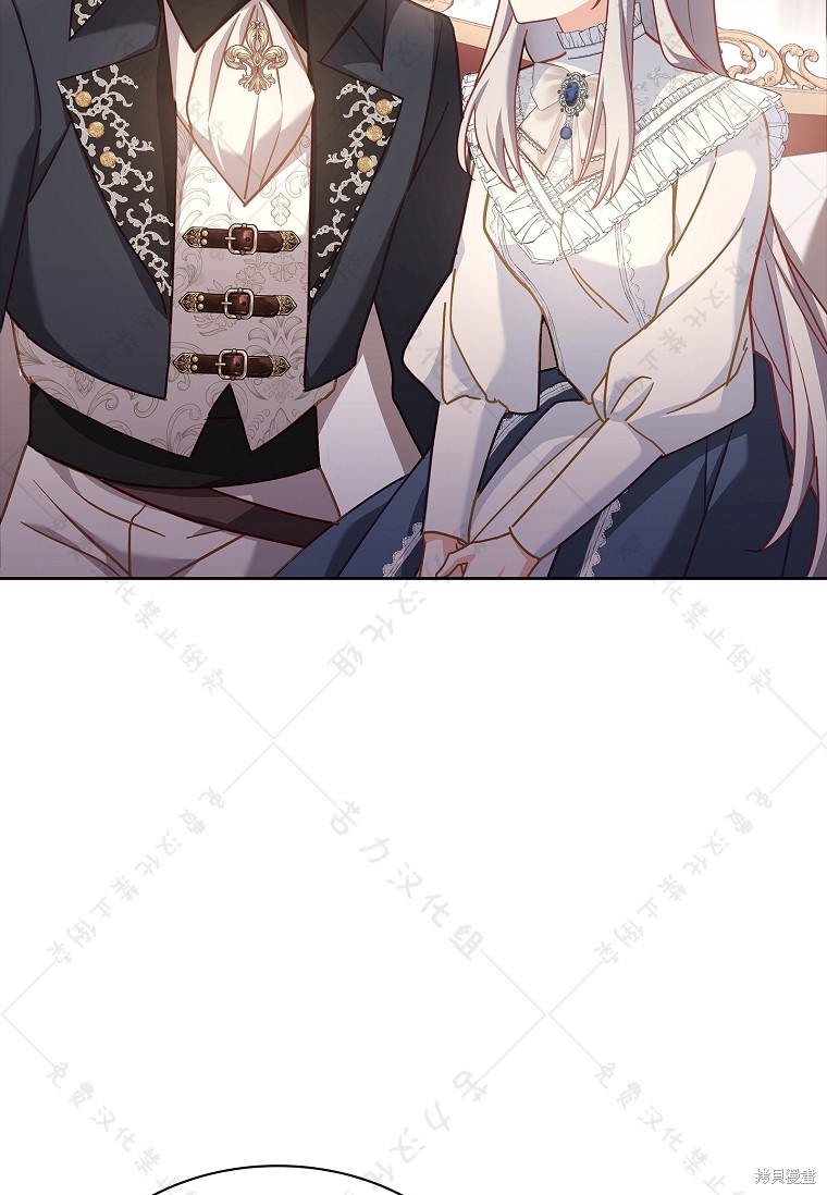 《青梅竹马成了执著的丈夫》漫画最新章节第29话免费下拉式在线观看章节第【10】张图片