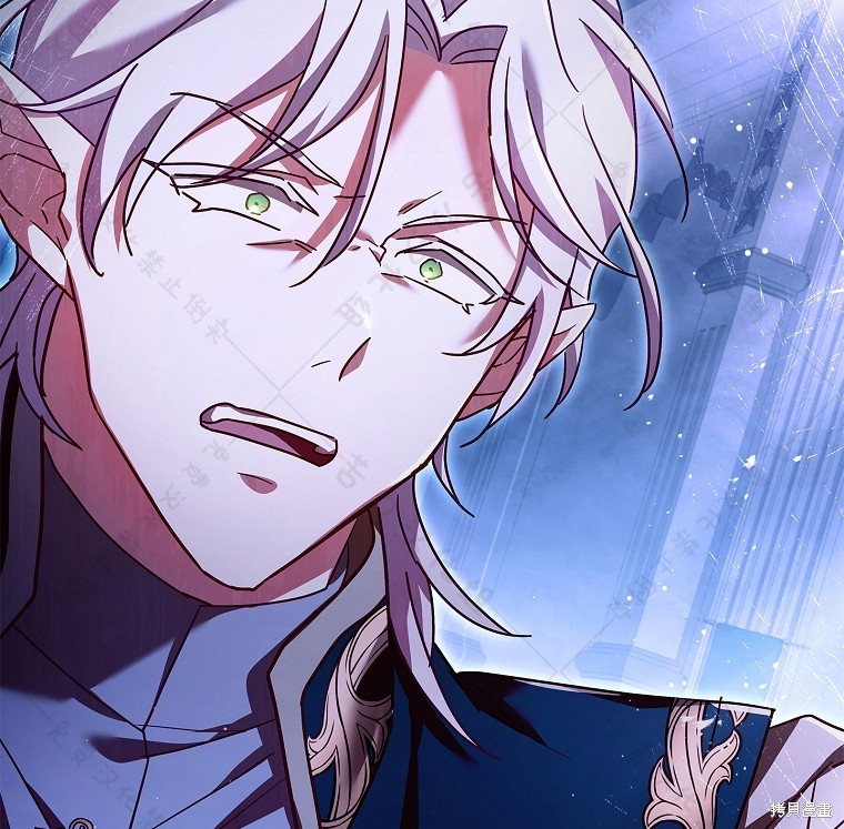 《青梅竹马成了执著的丈夫》漫画最新章节第29话免费下拉式在线观看章节第【116】张图片