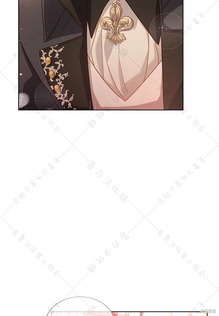 《青梅竹马成了执著的丈夫》漫画最新章节第29话免费下拉式在线观看章节第【21】张图片