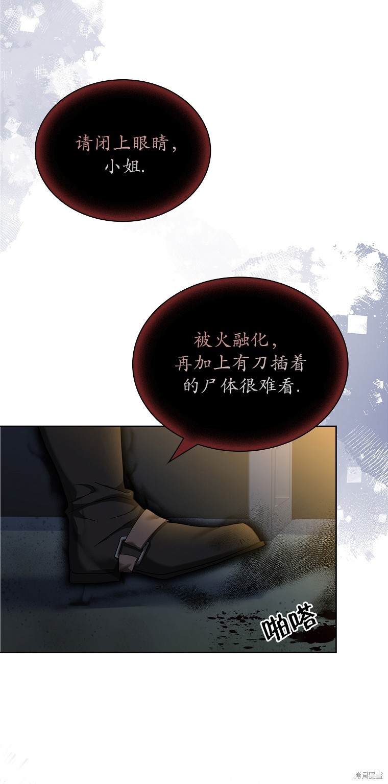 《青梅竹马成了执著的丈夫》漫画最新章节第10话免费下拉式在线观看章节第【11】张图片