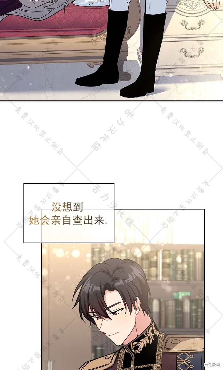 《青梅竹马成了执著的丈夫》漫画最新章节第15话免费下拉式在线观看章节第【38】张图片