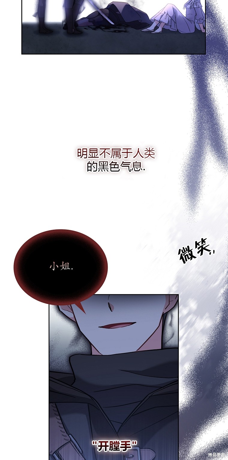 《青梅竹马成了执著的丈夫》漫画最新章节第10话免费下拉式在线观看章节第【15】张图片