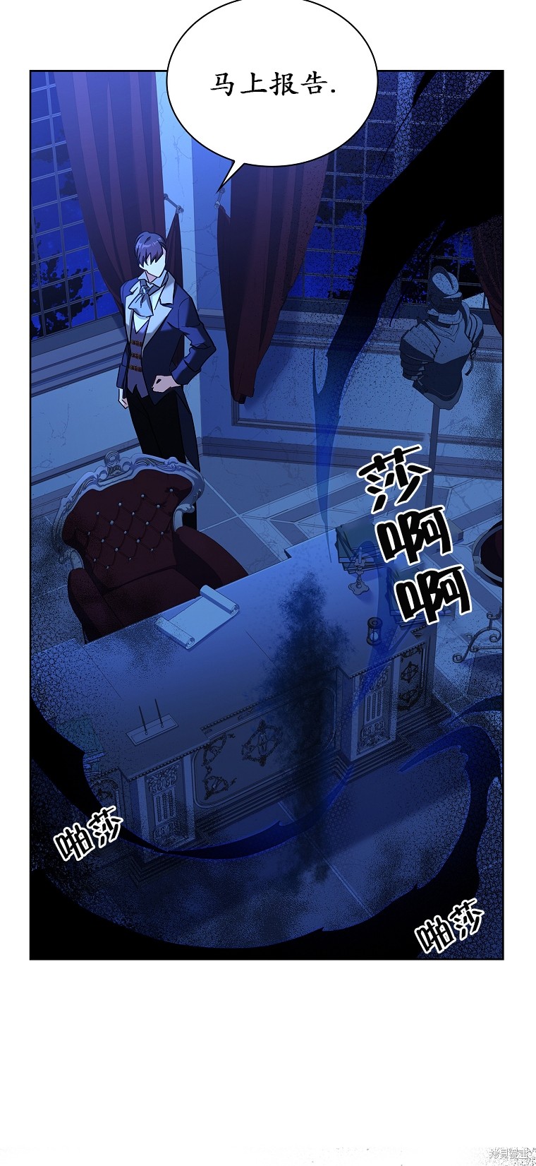 《青梅竹马成了执著的丈夫》漫画最新章节第10话免费下拉式在线观看章节第【34】张图片